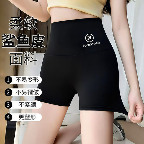 鲨鱼安全裤女防走光无痕