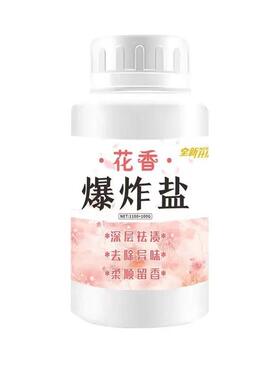 爆炸盐洗衣去污渍强婴幼儿彩漂粉彩色白色衣物去渍去黄增白漂白剂