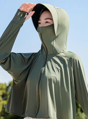 冰丝防晒衣女2026新款upf