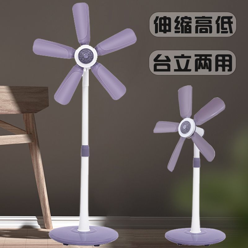宿舍静音落地式电风扇家图片