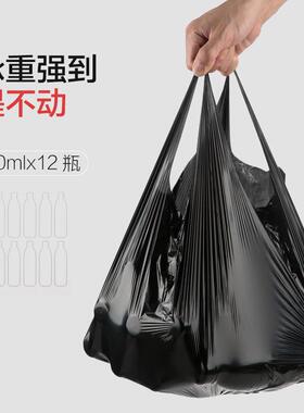 手提式垃圾袋家用加厚黑色厨房宿舍用学生实惠装中大号背心塑料袋