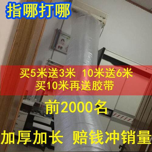 空调导风袋加厚送风袋冷风塑料袋出风口转移管空调引风传风袋神器