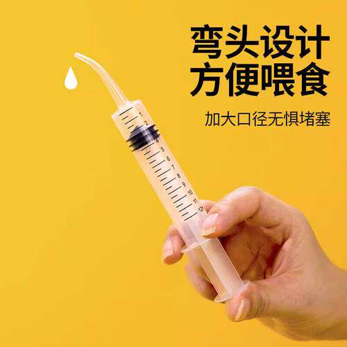 猫咪喂水器宠物喂食针筒
