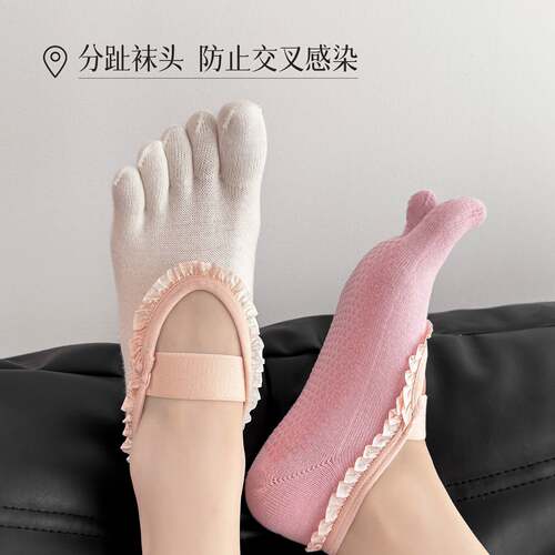 普拉提袜子女2026新款运