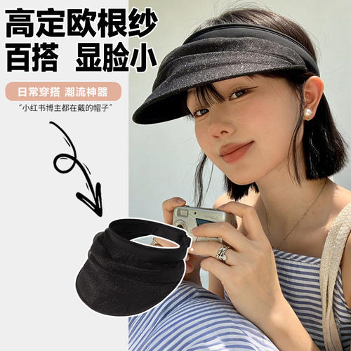 2026新款网纱帽子可卷发