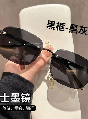 复古切边无边框墨镜男202