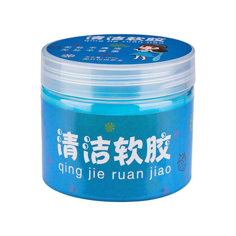 清洁软胶汽车黑科技车载用多功能清理灰尘神器家用键盘出风口吸尘,汽车用品/电子/清洗/改装,汽车清洁软胶,淘宝优惠券,粉丝福利购,淘宝优惠卷