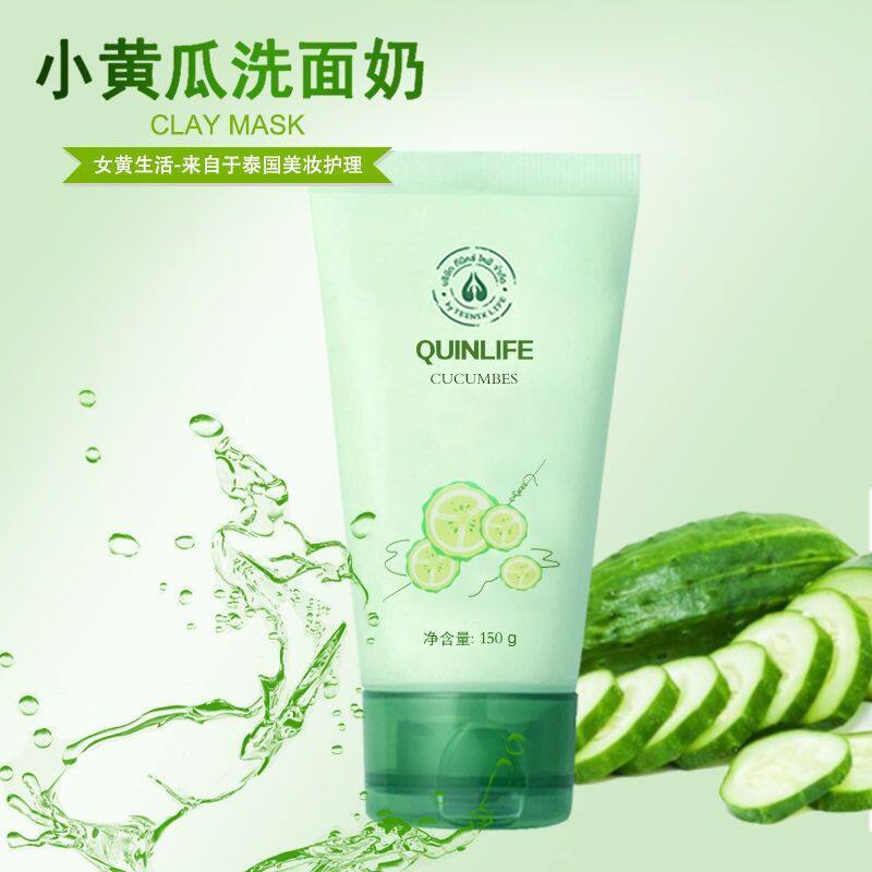 泰国QUINLIFE小黄瓜洗面洁面