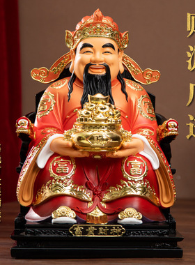 树脂财神佛像红衣财神爷店铺开业财神招财财神家用财神摆件