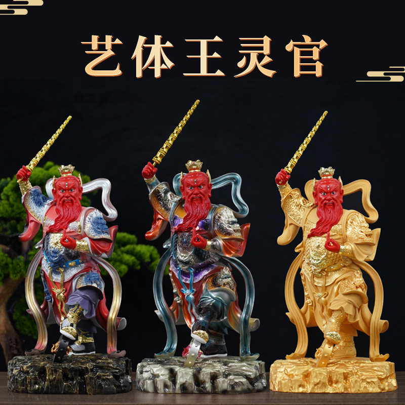 王灵官神像装饰摆件王天君王善站像护法真君火神王家用树脂摆件