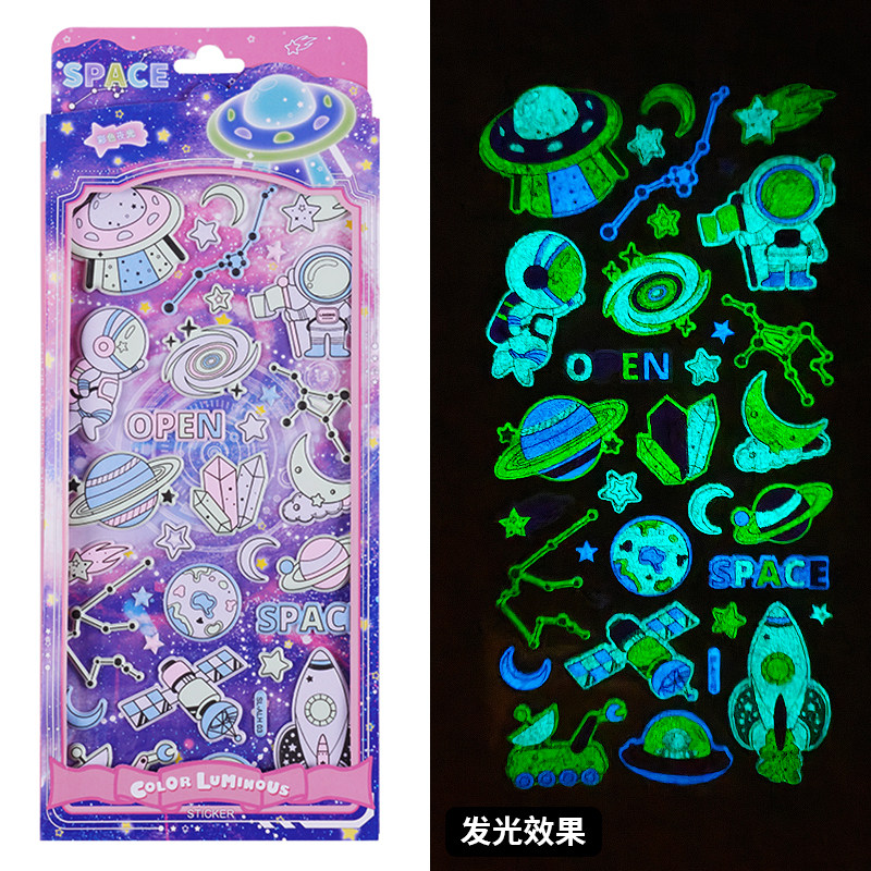 太空夜色泡棉贴宇航员星星卫星星座发光立体泡棉床头装饰贴纸