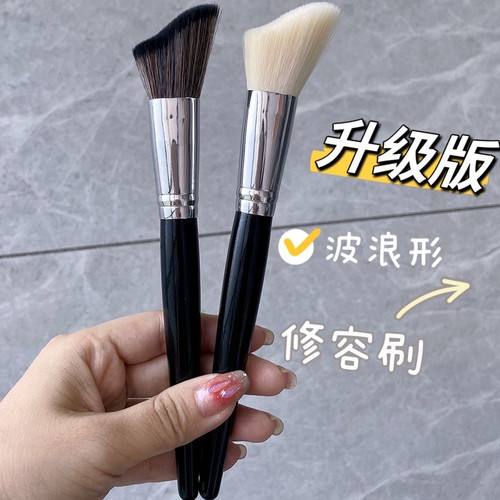 波浪型修容刷面部轮廓侧脸阴影斜角便携一支装新手柔软沧州化妆刷