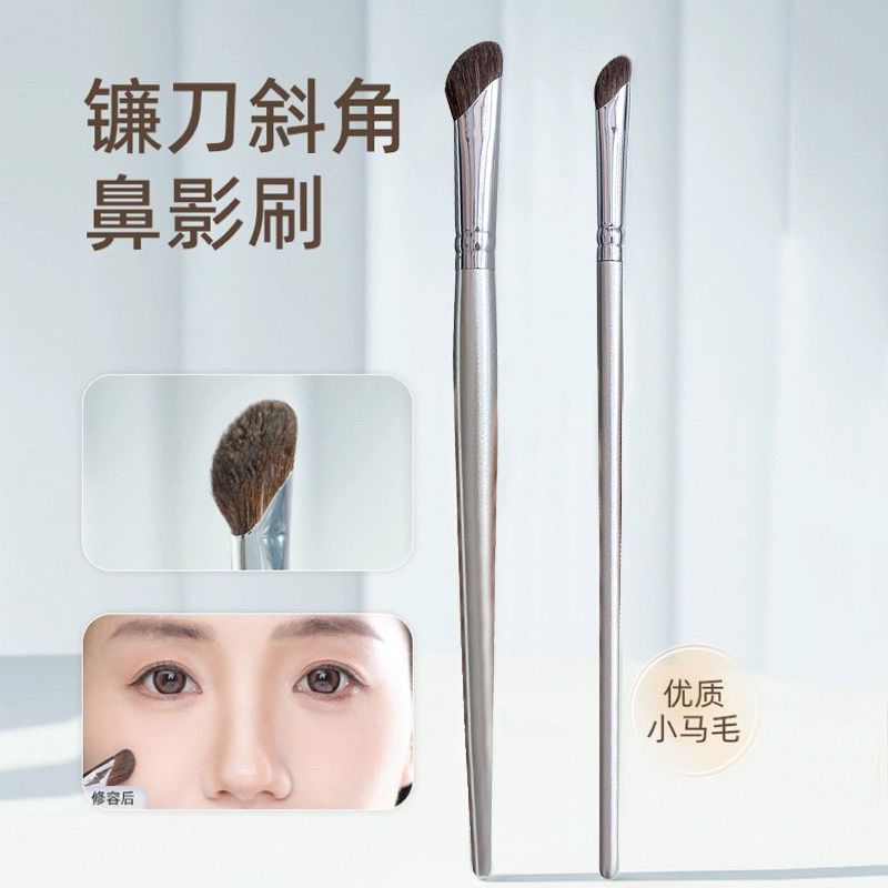 斜头鼻影刷326小号修容刷