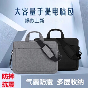 防震筆記本電腦包15.6寸單肩手提包14寸16英寸13.3寸適用于聯想華碩華為戴爾蘋果16英寸防水