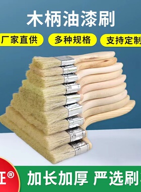 油漆刷子仿猪毛工业用鬃毛加厚不掉毛烧烤棕毛清洁除尘乳胶水毛刷