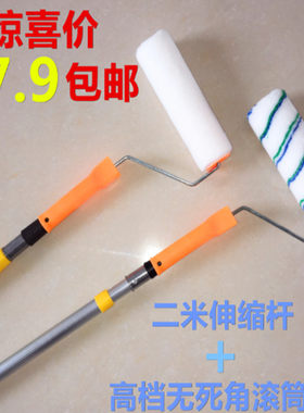 不锈钢铝合金加长加厚可伸缩