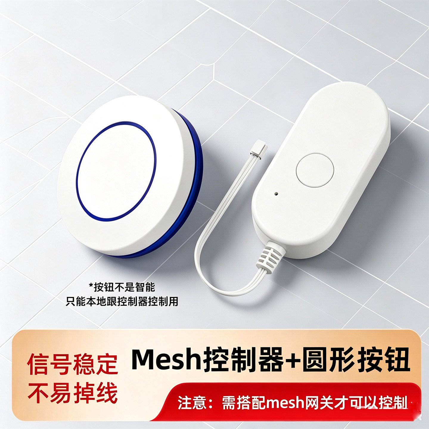 智能开关控制器已接入米家APP