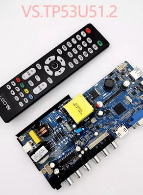 全新通用三合一电视主板VS.TP53U51.2 VS.TP56U51.2 VS.TP53U52.2