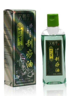 艾蕲季艾草刮痧油220ML按摩油背