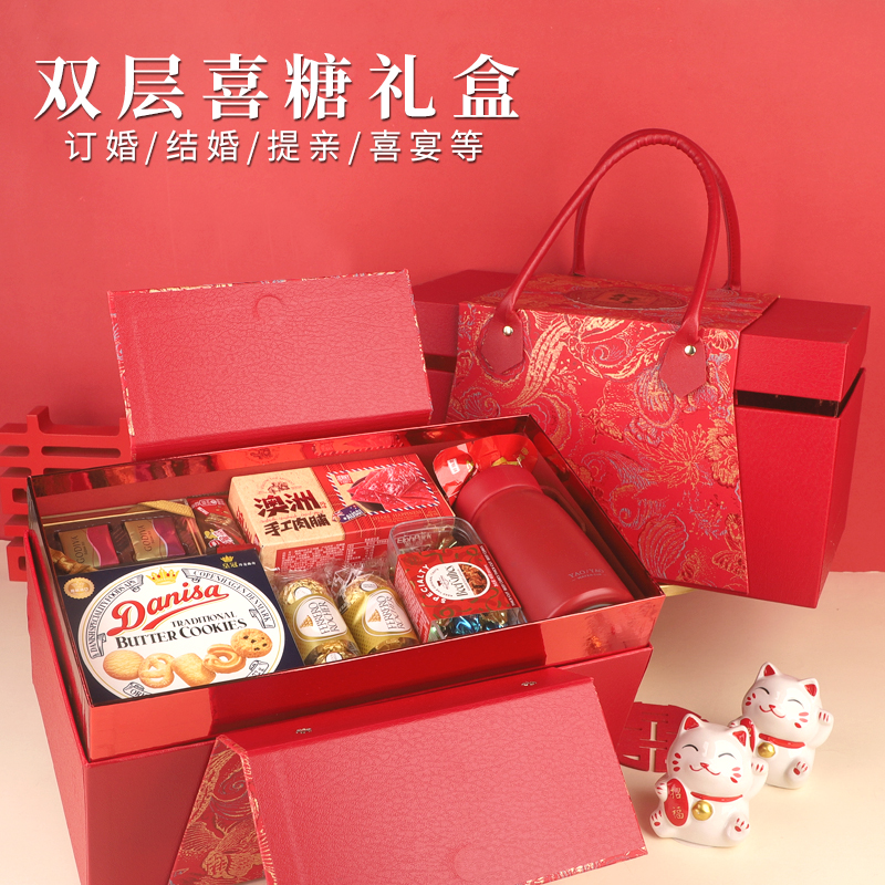 双层喜糖礼盒成品手提套装