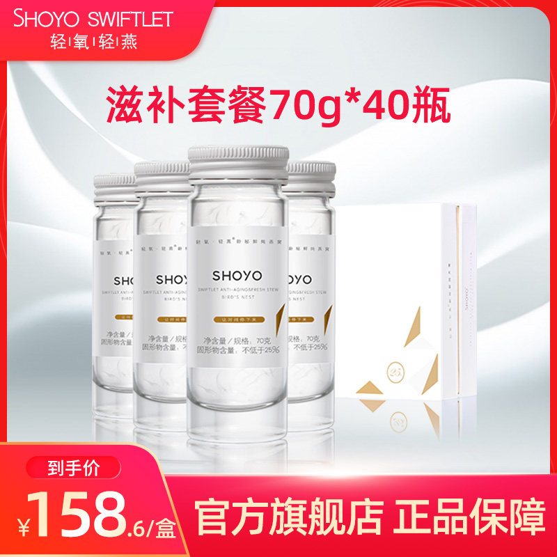 轻氧即食燕窝冰糖鲜炖孕妇孕期营养滋补饮品旗舰店官网正品礼盒装
