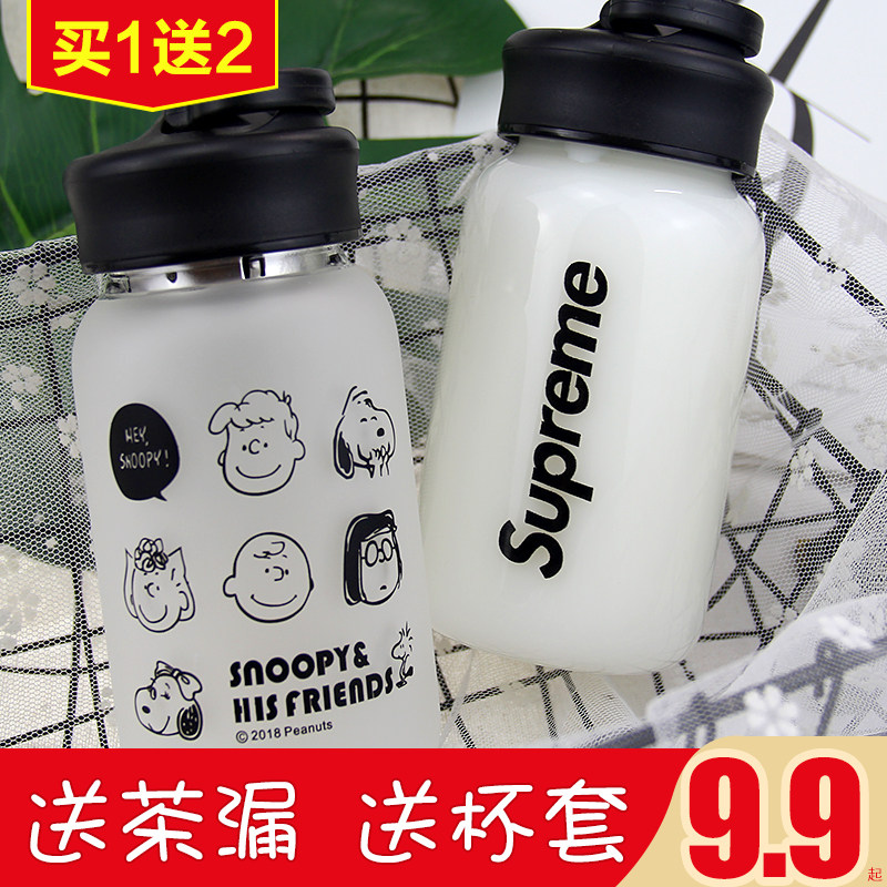 买1送2磨砂便携送杯套茶隔