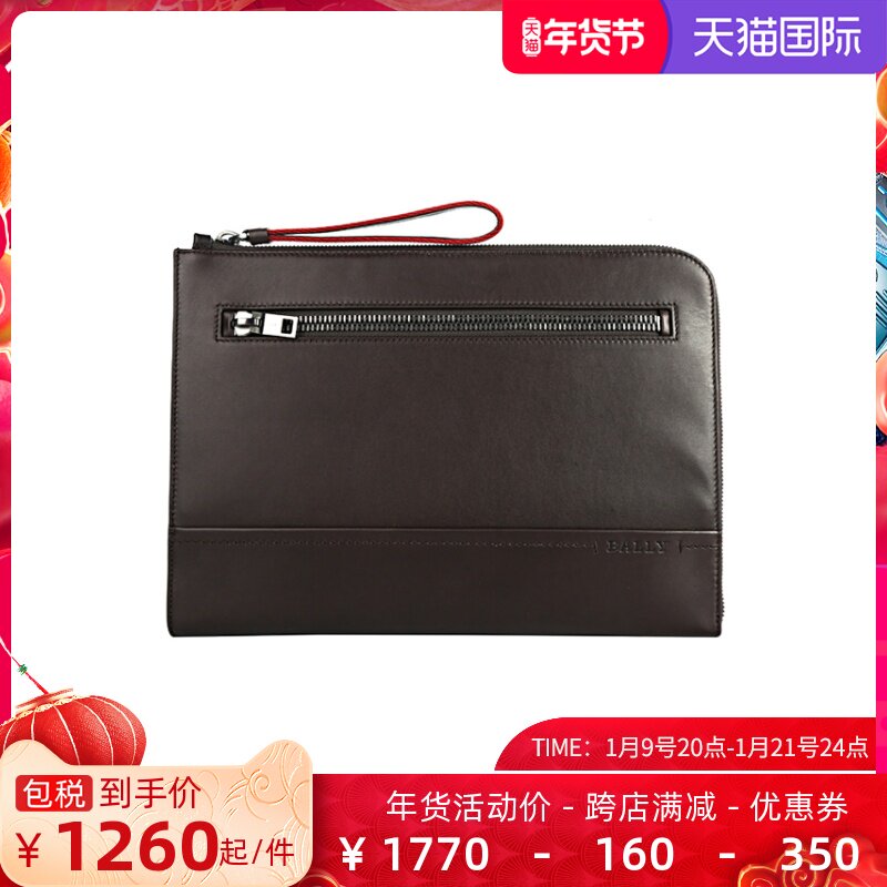 Bally/巴利手拿包男士真皮商务长辈礼物休闲手包6224148/6224149