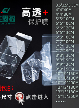 长方形塑料包装盒pvc盒子透明定制pet塑胶正方形现货展示pp礼品盒