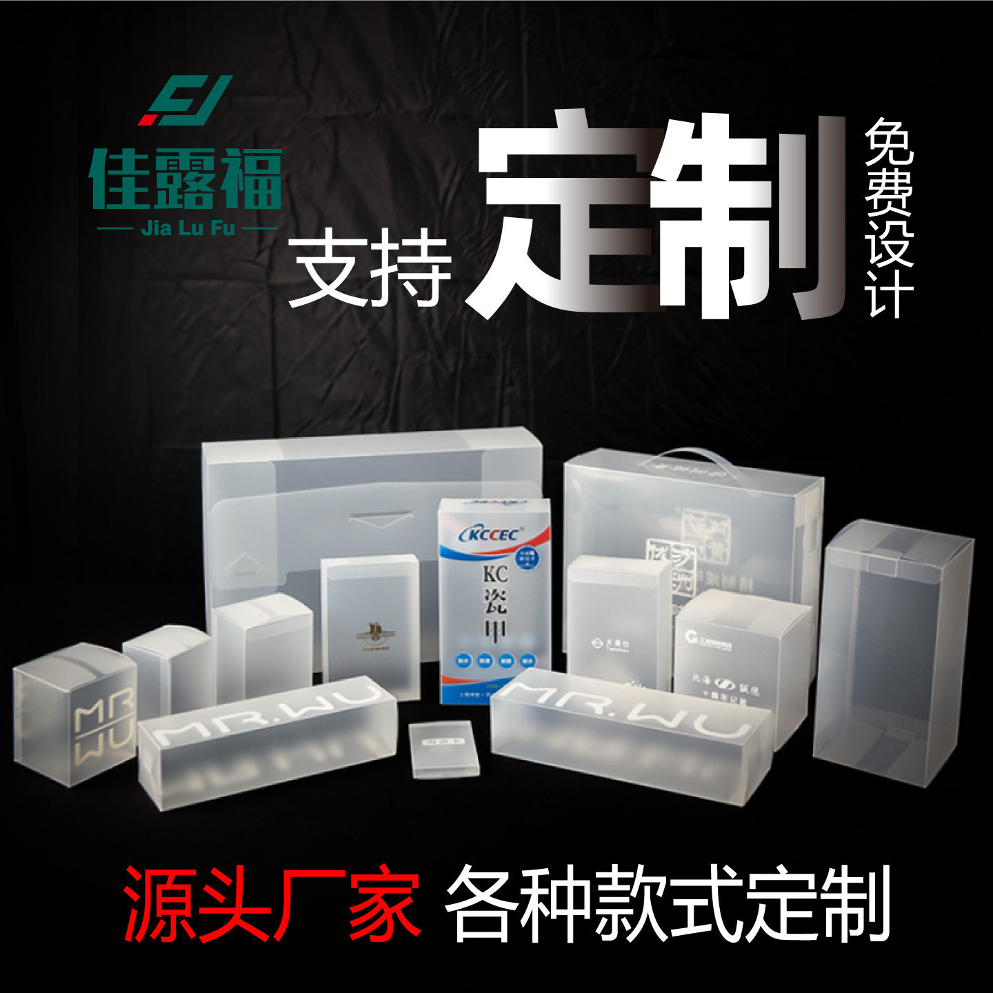 塑料包装盒pvc透明盒子pet长方形礼品盒pp磨砂斜纹礼物盒定制加厚