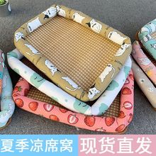 大号亚麻凉席宠物冰垫凉席透气垫狗窝猫窝用品降温垫透气四季通用