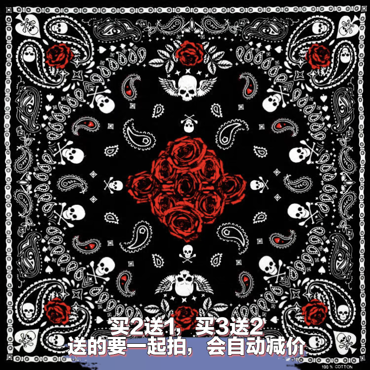 红玫瑰扑克骷髅纯棉大方巾头巾发带街舞男女嘻哈围巾围脖多用方巾,服饰配件/皮带/帽子/围巾,围巾/丝巾/披肩,淘宝优惠券,粉丝福利购,淘宝优惠卷