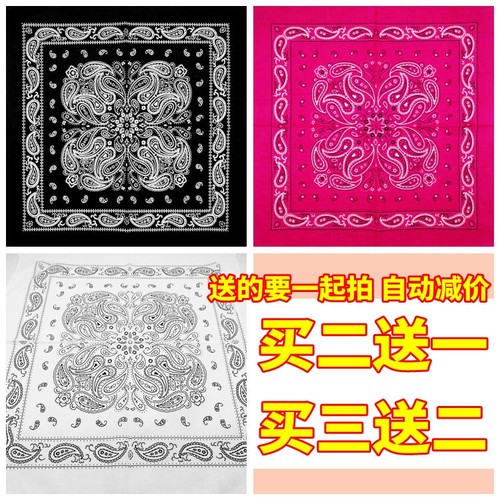 纯棉围脖蒙面嘻哈街舞头巾