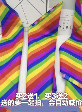涤纶七彩小条纹鲜艳头带大方巾