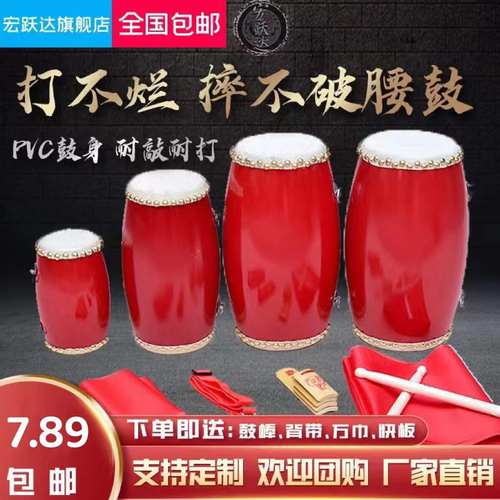 牛皮鼓面摔不破鼓身，每个ID每天送一个竹板