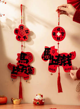 Gifts 2026 Year of The Horse Decor Traditional New Year