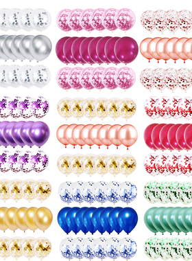 Globos Latex Metallic Marble Confetti Balloons Set Birthday