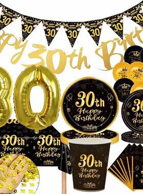 Birthday 30th Disposable Tableware Plate Tablecloth Banner