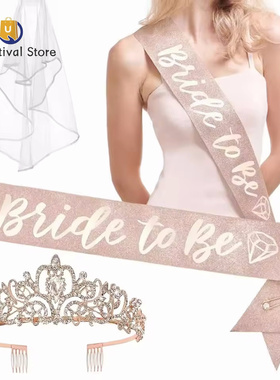Bachelorette Party Bridal Shower Crown Bride to Be Gifts