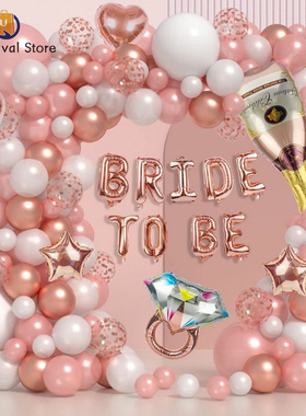 BRIDE TO BE Rose Gold Bachelorette Party Set Bridal Shower