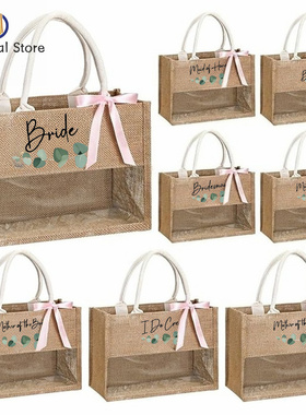 Bridesmaid Beach Bag Burlap Gift Bag Bridesmaid Tote Bags