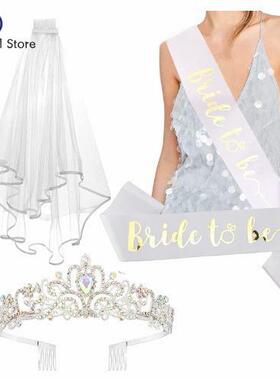 bride to be单身派对新娘装饰头纱烫金肩带Single party bride