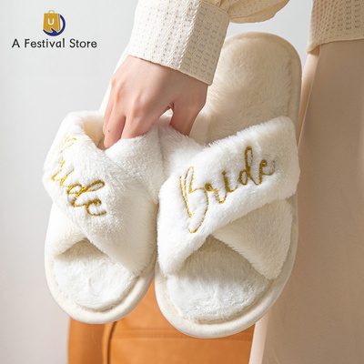 婚礼居家交叉拖鞋高档仿兔毛