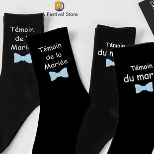 bride groom socks bridal father Bachelor shower wedding