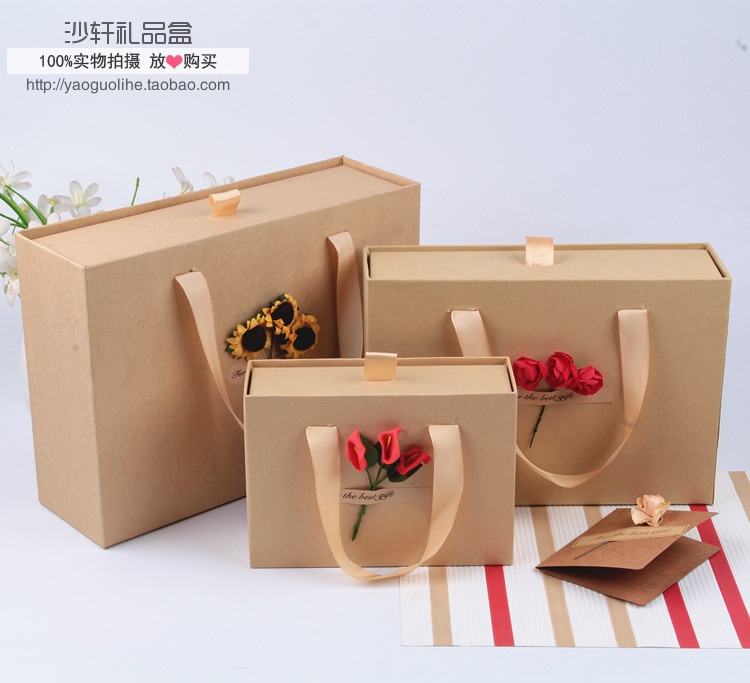 DIY大号文艺小清新长方形复古牛皮纸盒包装礼品盒生日礼物抽屉盒