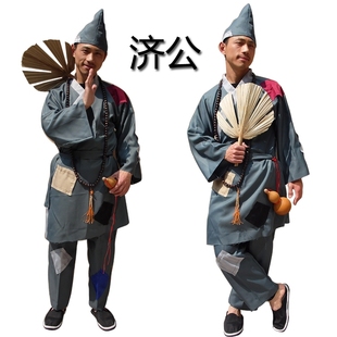 济公演出服 济公表演服装 叫花子影视服成人古装演出服装济公活佛