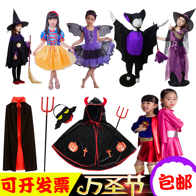 万圣节儿童服装男童蝙蝠服