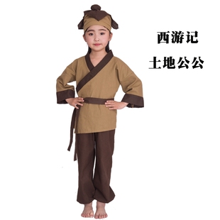 土地公公演出服 西游记角色扮演服 老爷爷土地爷儿童演出服表演服
