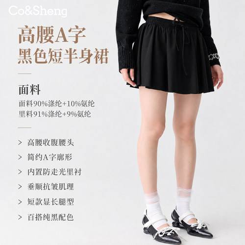 黑色高腰显瘦百褶JK短裙