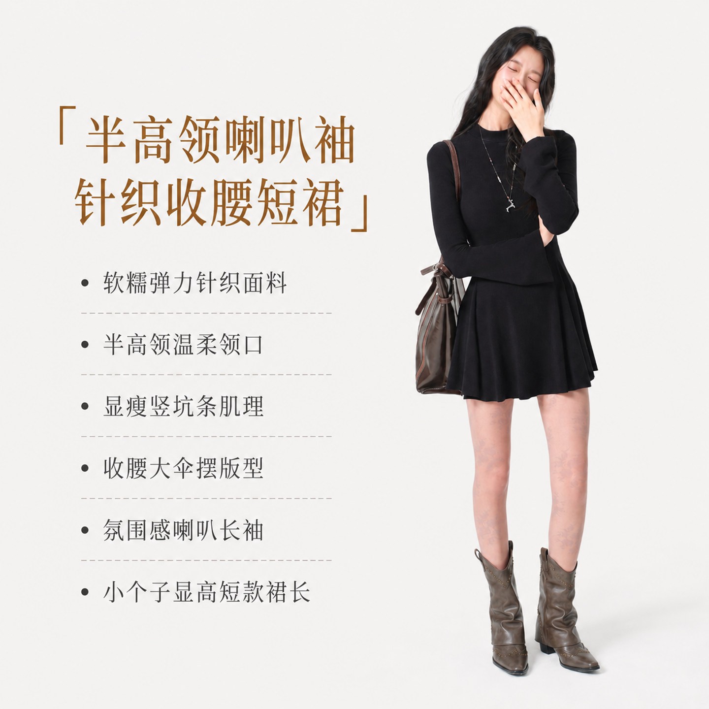 秋冬小个子半高领针织连衣裙图片