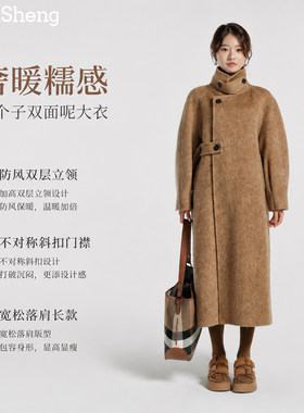 遇见暮色重生小个子秋季大衣